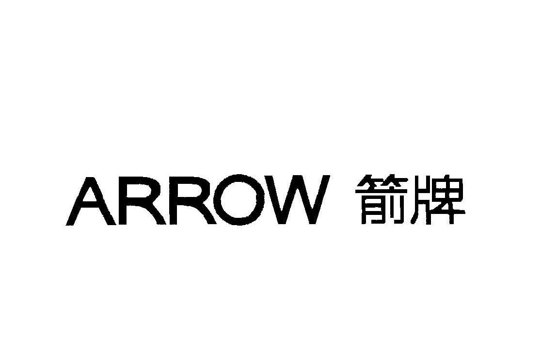 箭牌arrow_注册号37271741_商标注册查询 - 天眼查