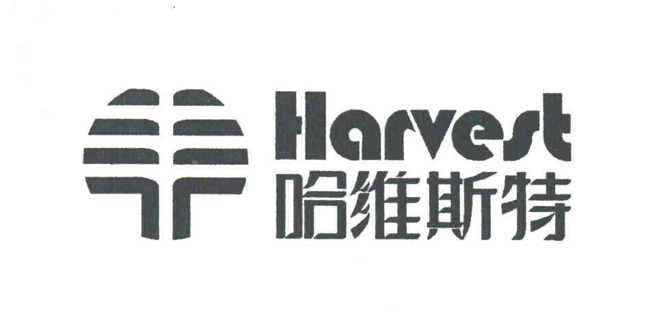 哈维斯特harvest