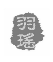 吉林中科金盛新材料科技发展有限公司_【信用