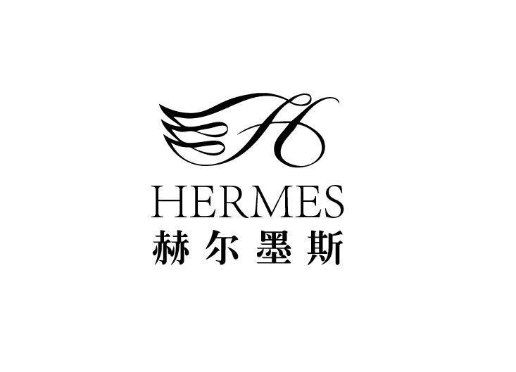 hermes 赫尔墨斯