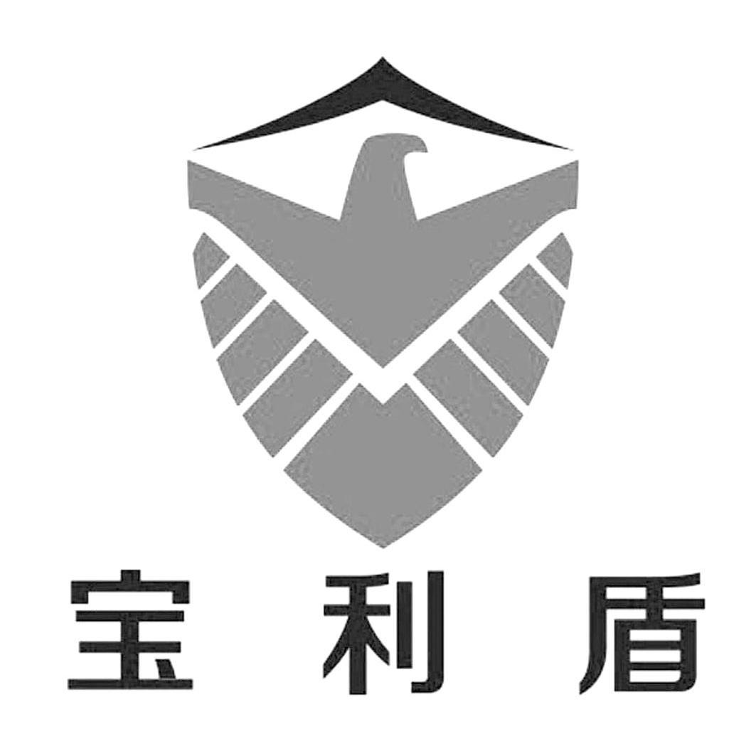 北京利盾拖欠工资