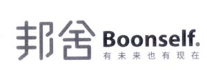 邦舍 有未来也有现在 boonself