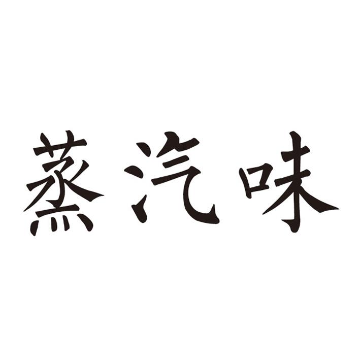 深圳市斯宝帝电子科技有限公司