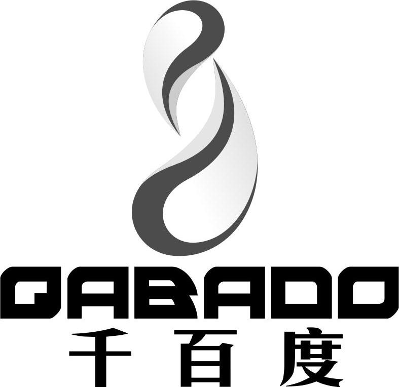 千百度 qabado