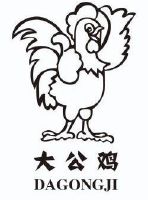 商标状态 操作 1 2011-08-08 大公鸡 9820327 21-厨房洁具 商标已注册