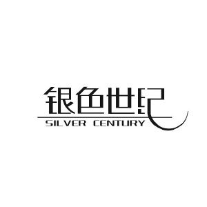 银色世纪 silver century