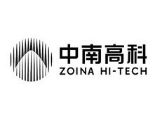 中南高科;zoina hi tech