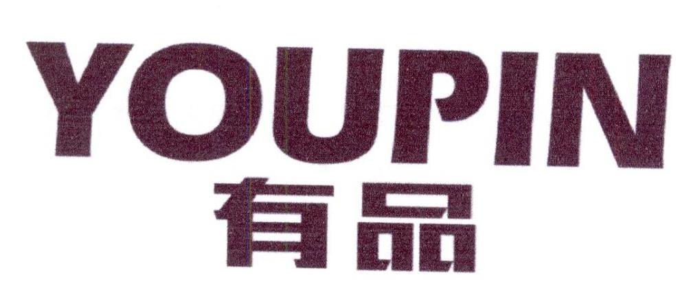 详情 微信或天眼查app扫一扫查看详情 申请注册号:20091837国际分类