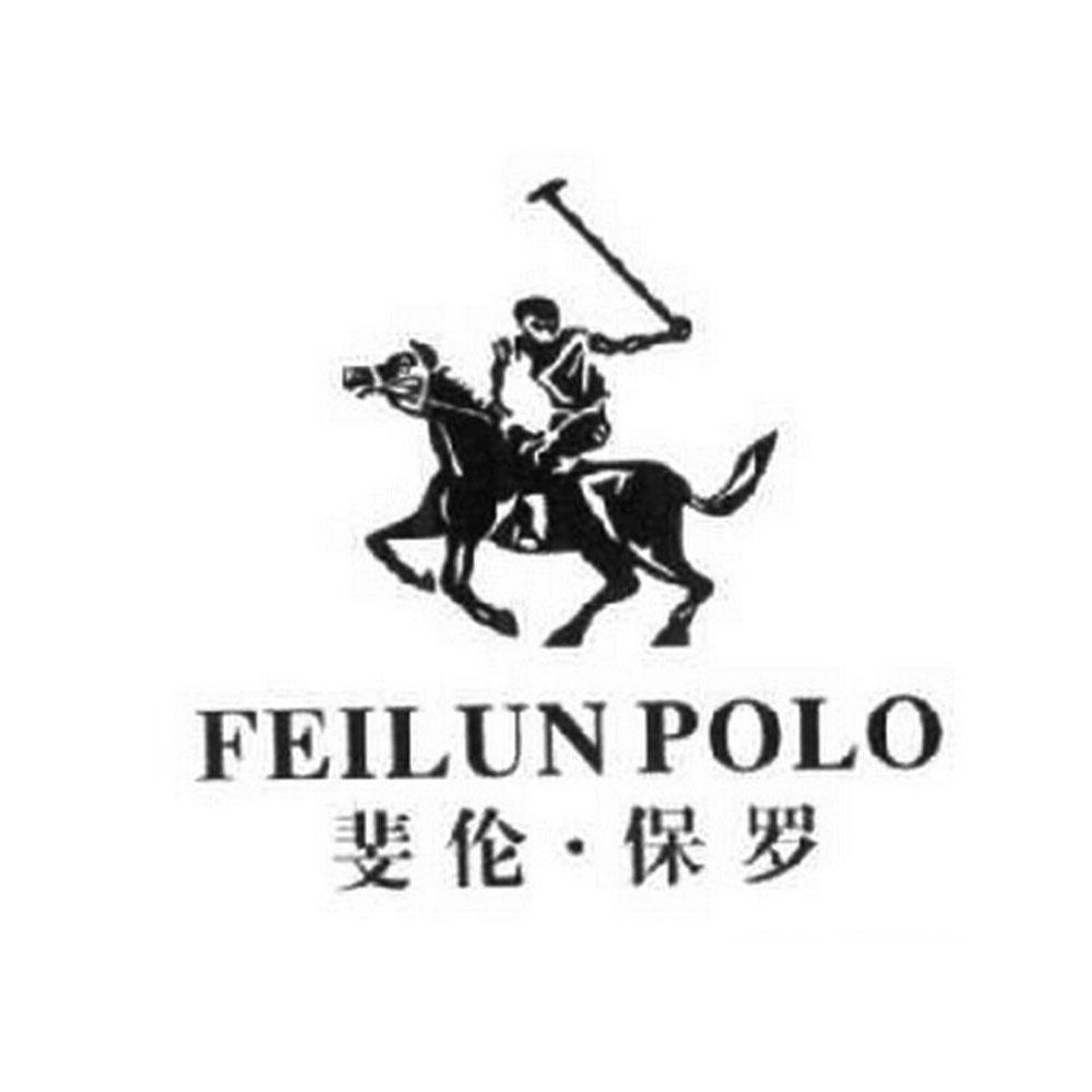 feilun polo 斐伦·保罗