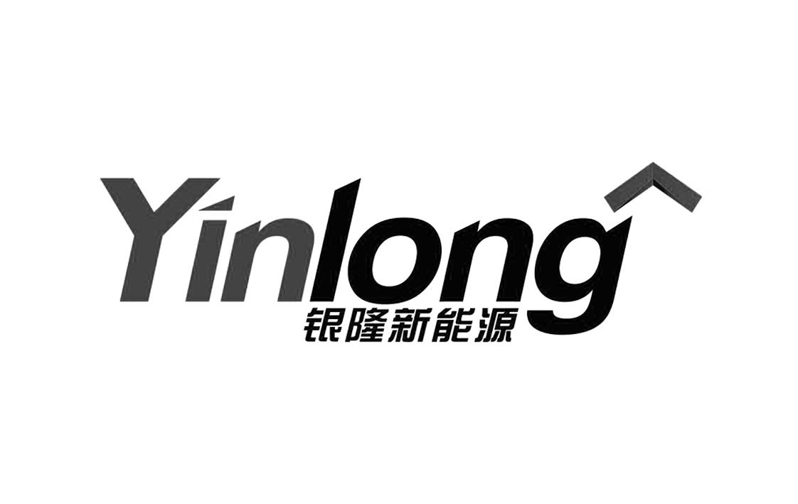 银隆新能源 YINLONG