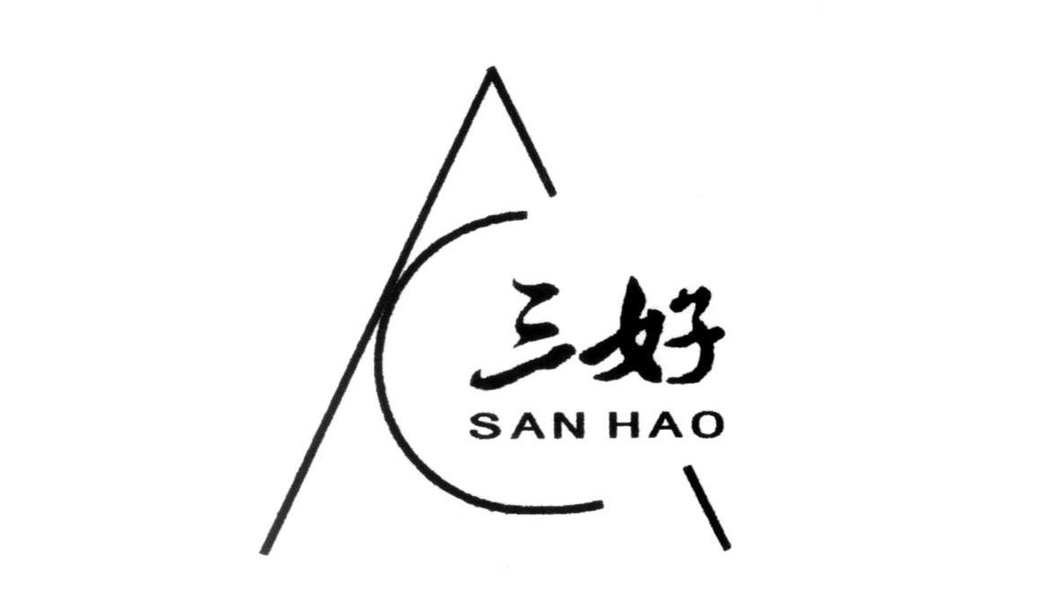 四川三好装饰工程有限公司