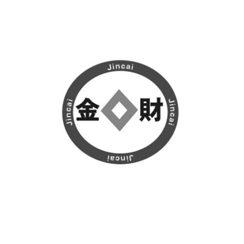 金财