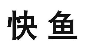 快鱼_注册号37491518商标注册信息查询 天眼查