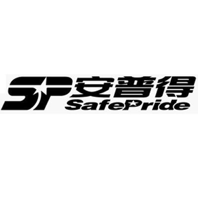 安普得 sp safepride