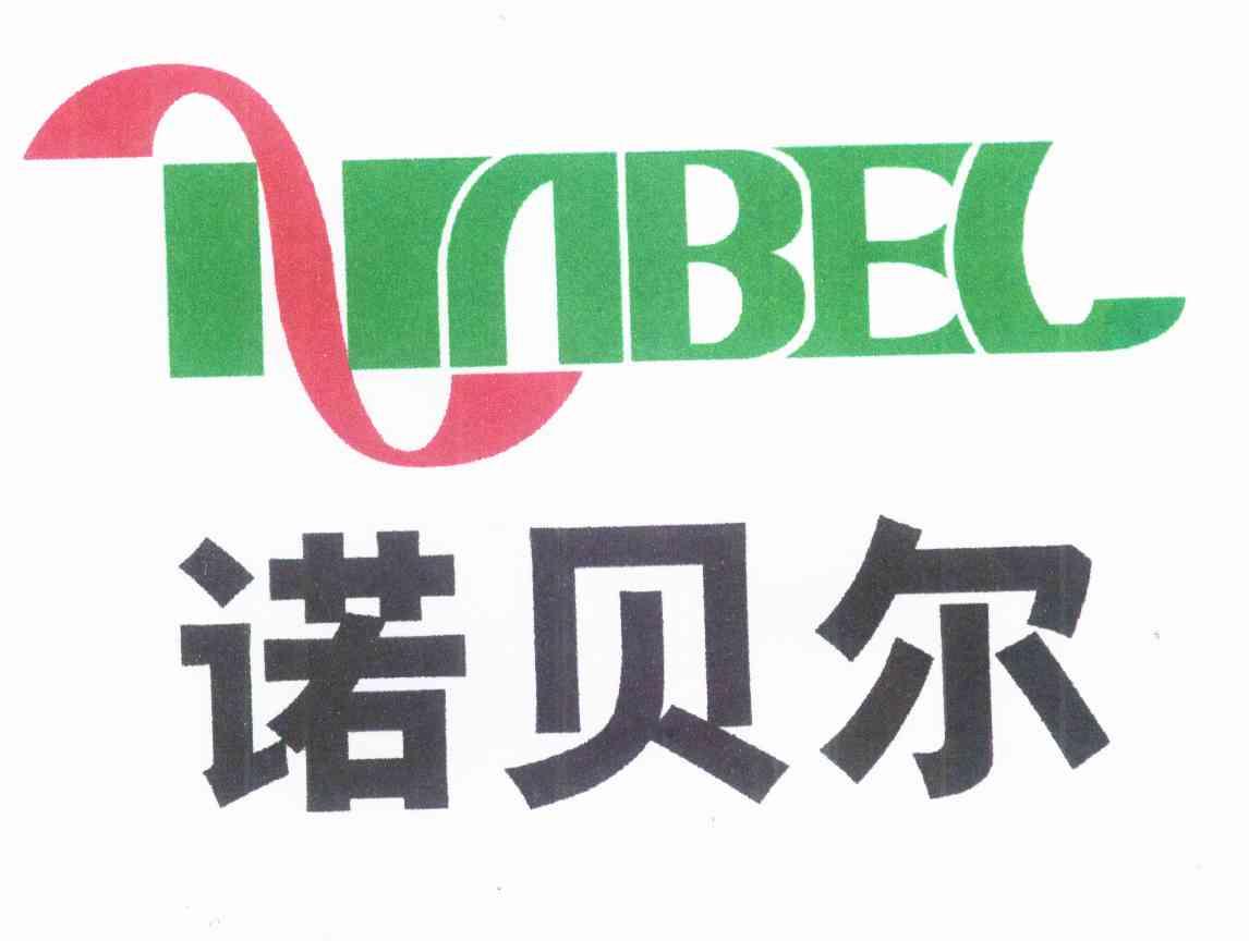 诺贝尔 nabel_注册号7657335_商标注册查询 天眼查