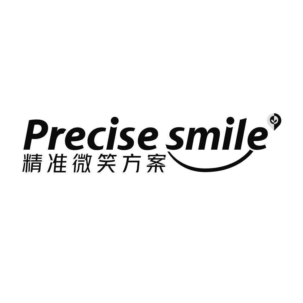 precise smile 精准微笑方案