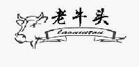 老牛头