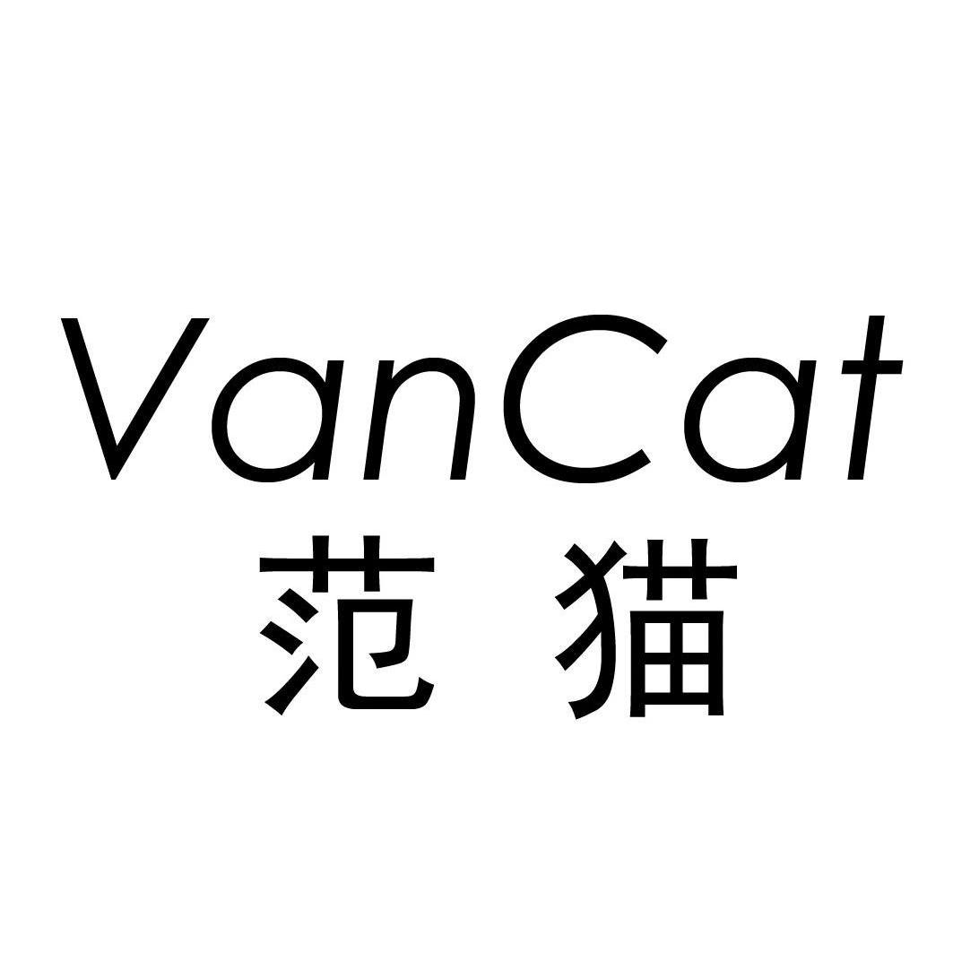 范猫vancat