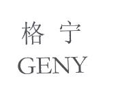 广州市羊城科技实业有限公司