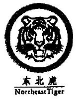 东北虎;northeast tiger