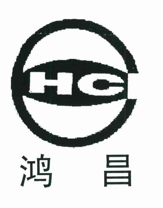 鸿昌;hc