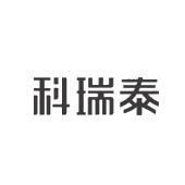 科瑞泰医疗信息技术(天津)有限公司