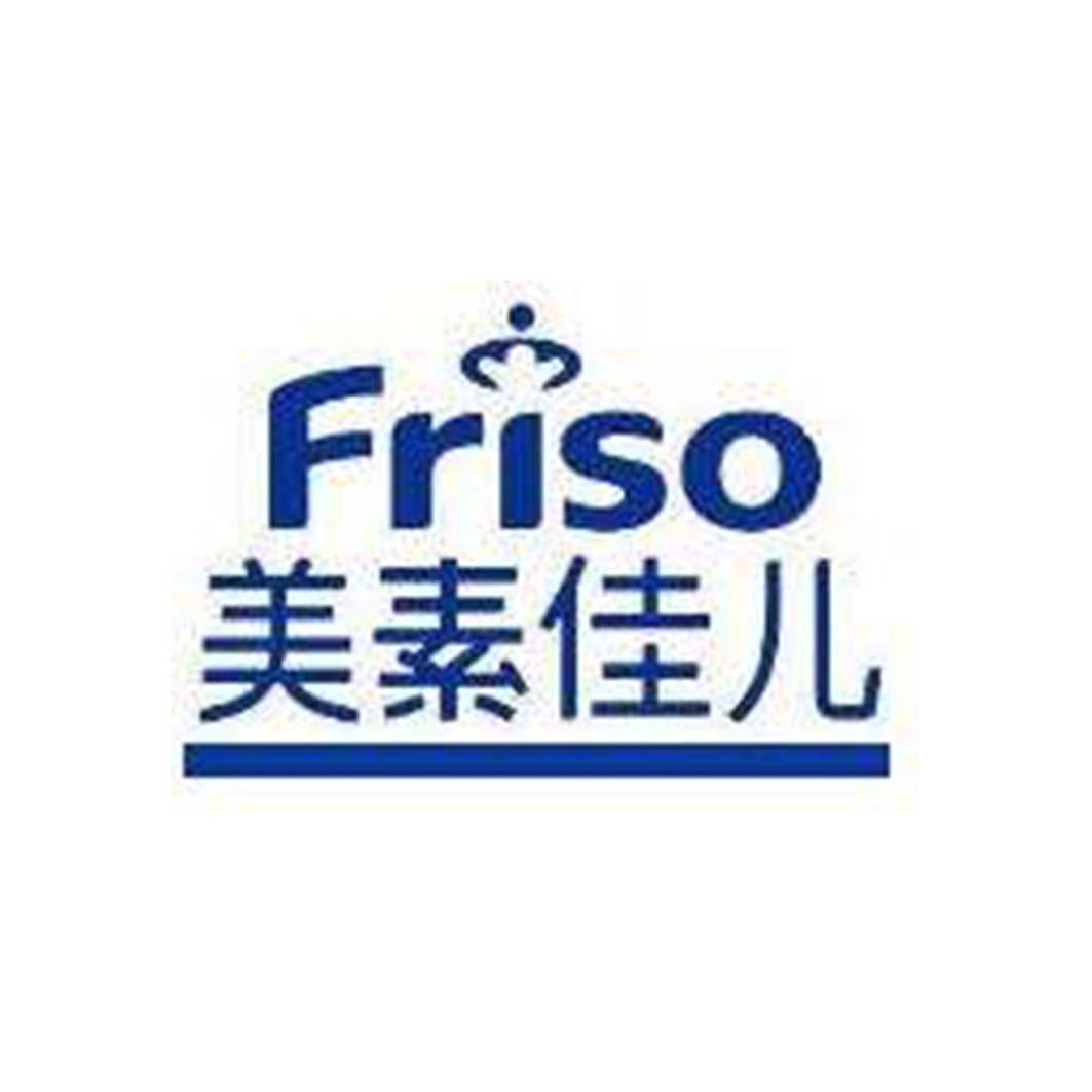 美素佳儿 friso