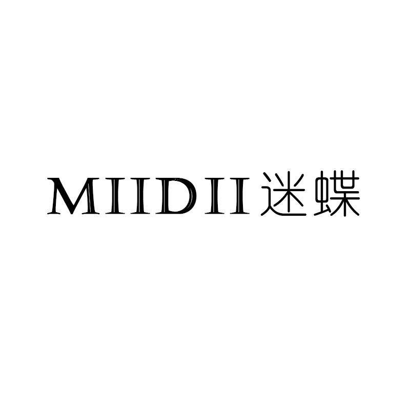 迷蝶;miidii