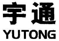 郑州宇通客车股份有限公司