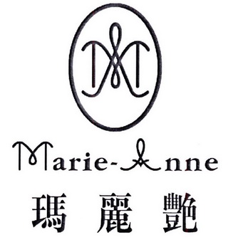 am 玛丽艳 marie-anne