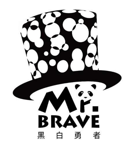 MR.BRAVE 黑白勇者