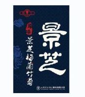 景芝 原味景芝梅兰竹菊 山东景芝酒业股份有限公司 shandong jingzhi