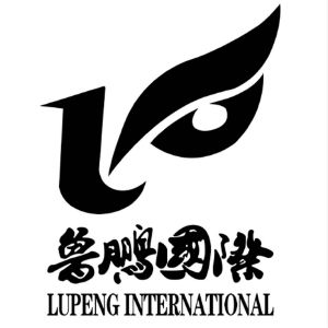 鲁鹏国际;lupeng internatlonal