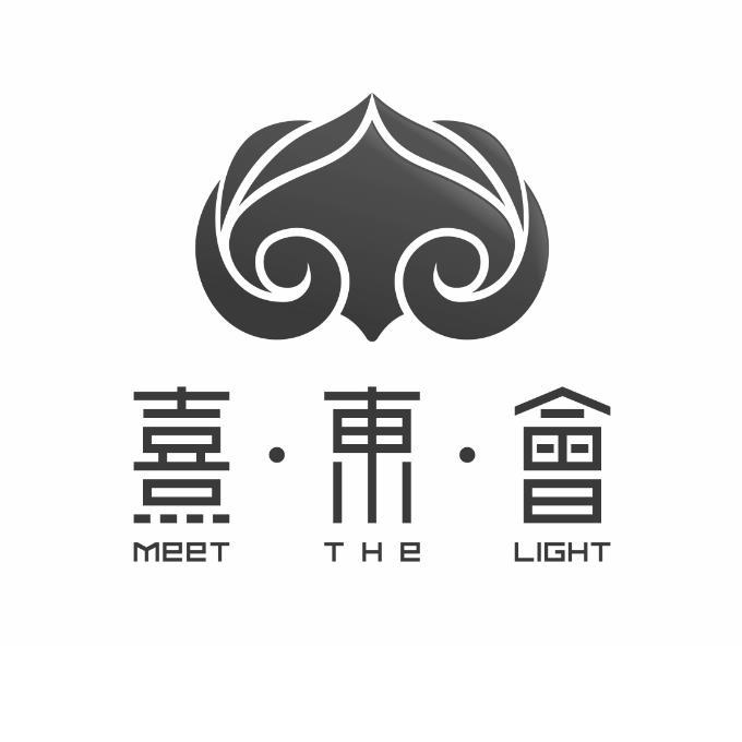 熹东会 meet the light_注册号22946979_商标注册查询 天眼查