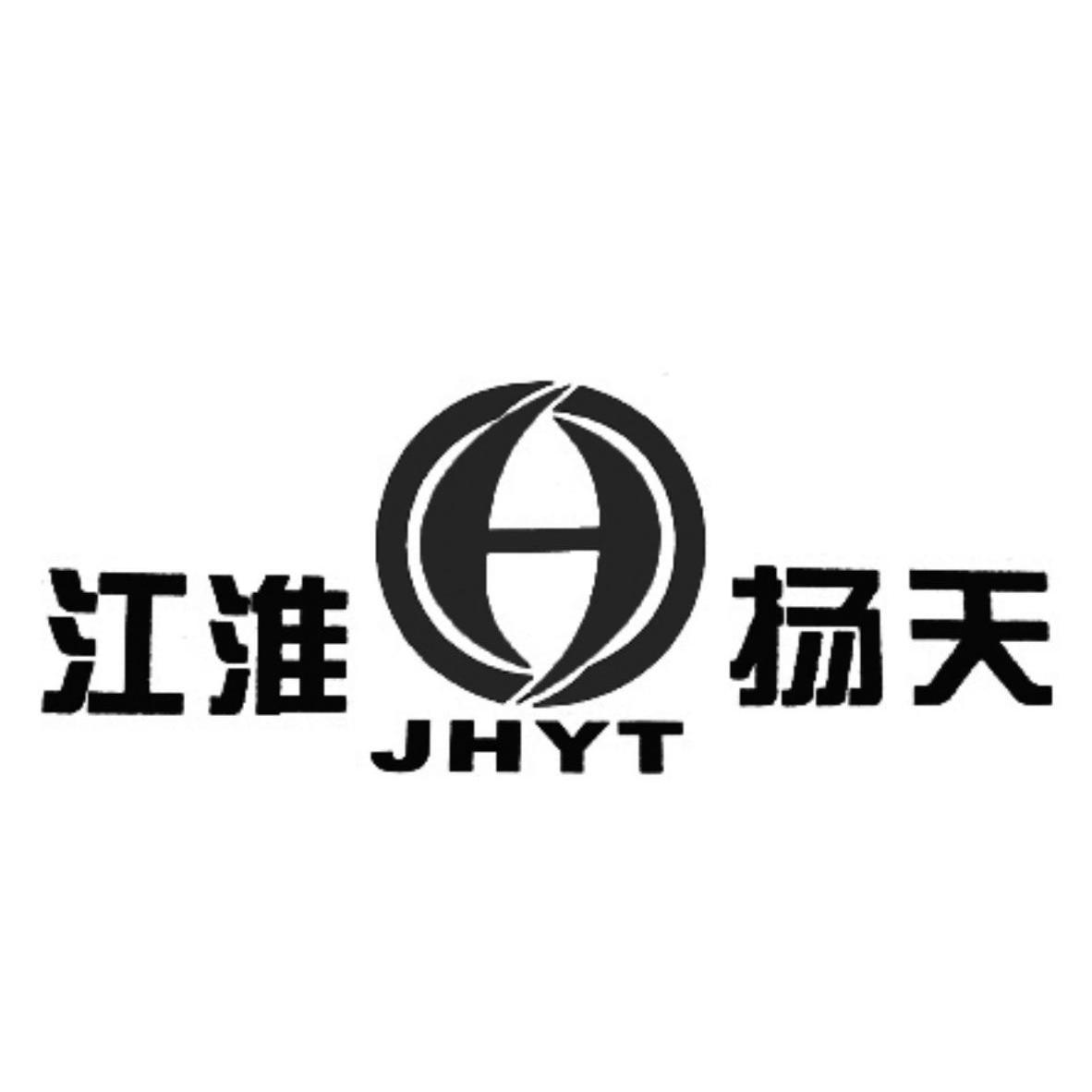 安徽江淮扬天汽车股份有限公司