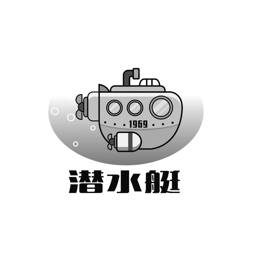 潜水艇(杭州)医疗器械有限公司