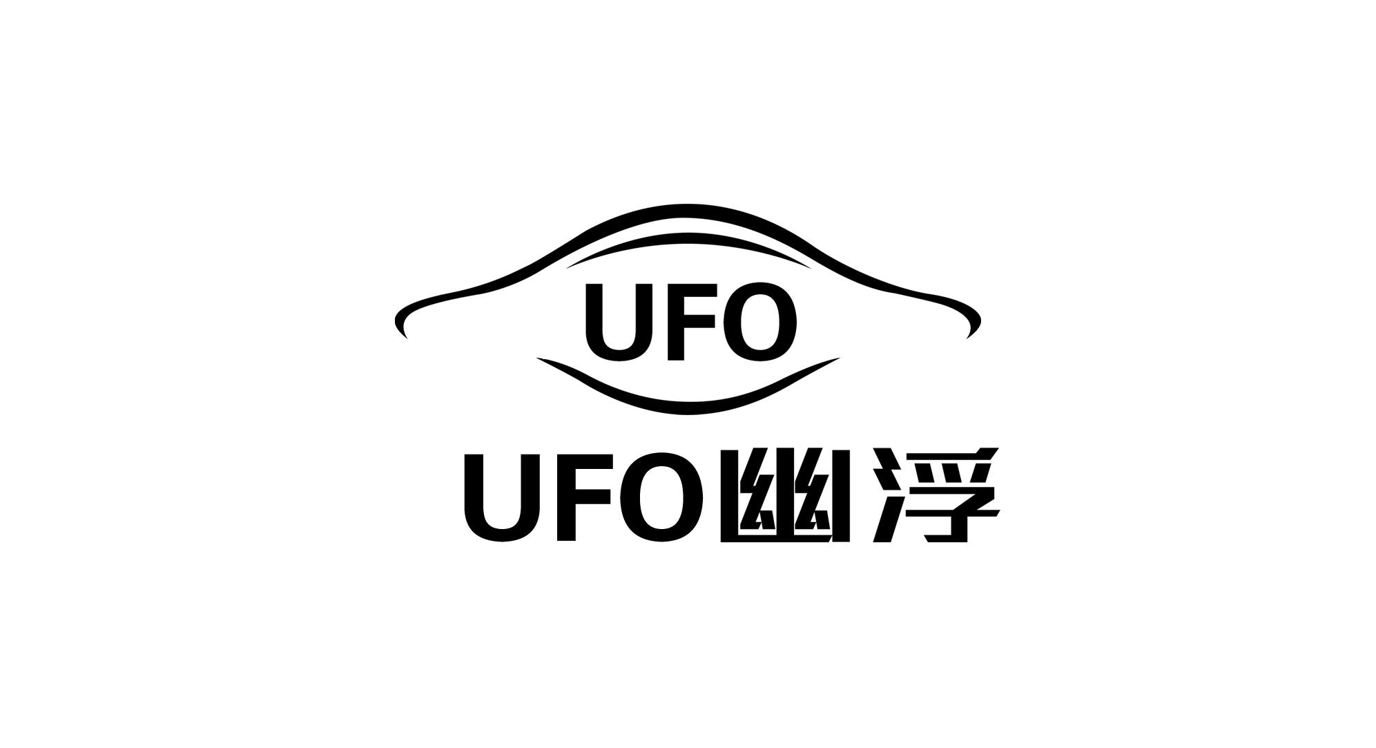 ufo 幽浮