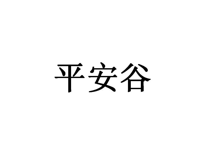 山西和信基业科技股份有限公司_【信用信息_