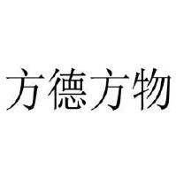 中科方德软件有限公司_【信用信息_诉讼信息_财务信息_注册信息_电话