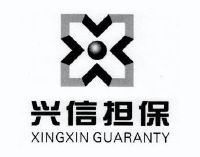 兴信担保 xingxin guaranty x