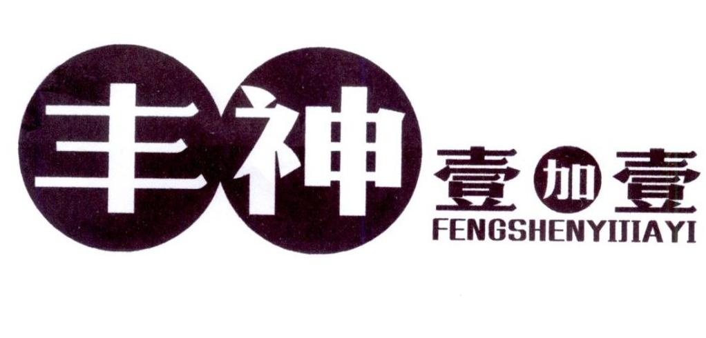 青岛肥正大生态工程科技有限公司