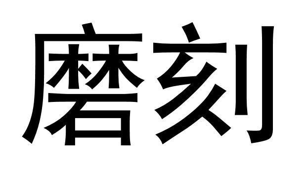 无锡赢迪科技有限公司