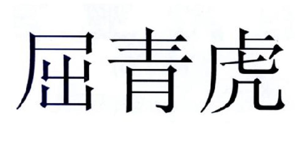 安徽省南方联网传媒有限公司