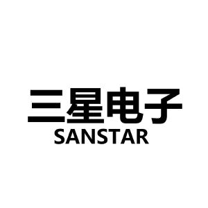 三星电子 sanstar