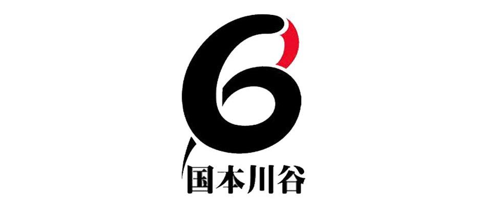 济南国本川谷食品科技有限公司