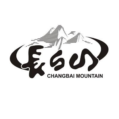 长白山 changbai mountain