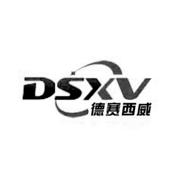 德赛西威 dsxv