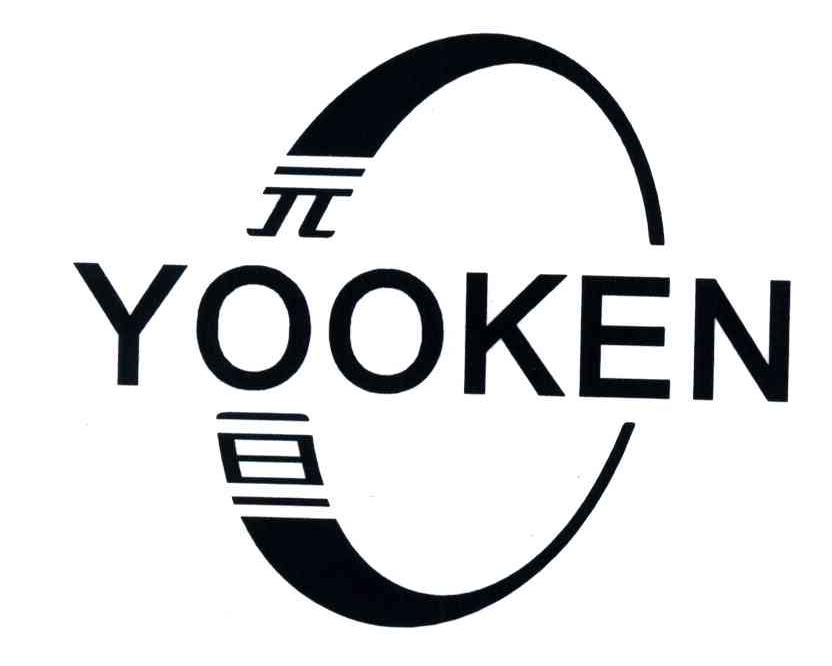 元亘