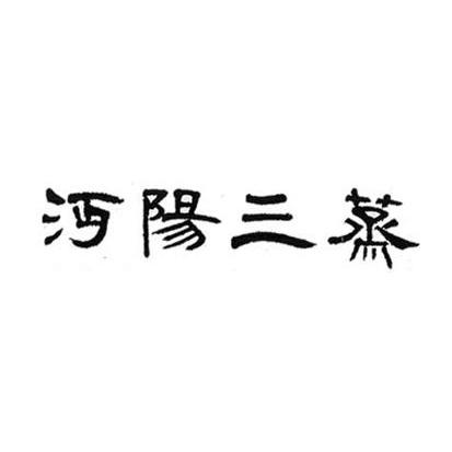 湖北钟儒1序号申请人申请日期商标注册号国际分类流程状态操作其他