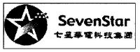 七星华电科技集团;sevenstar